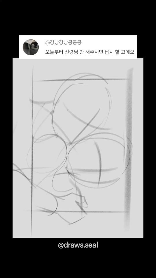 TikTok video thumbnail by draws.seal