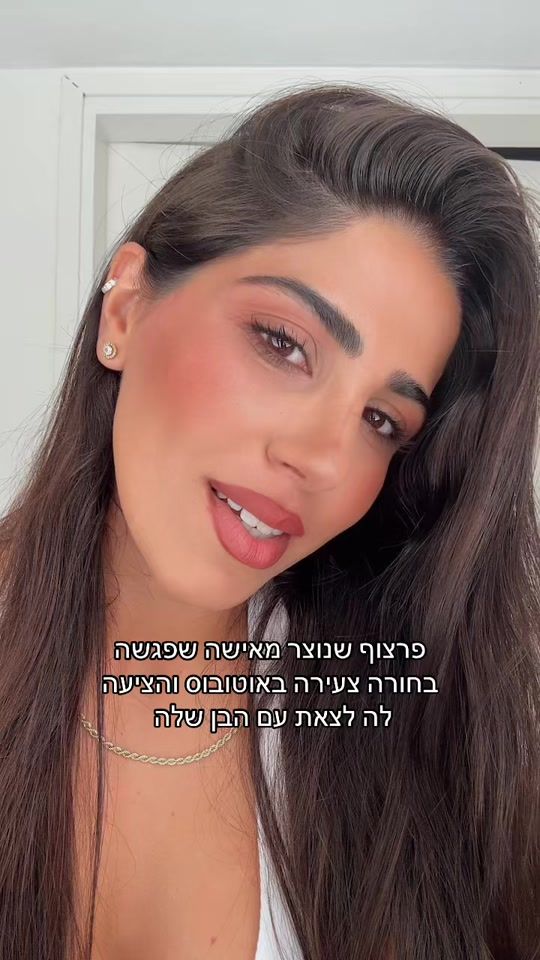 TikTok video thumbnail by eden__refael
