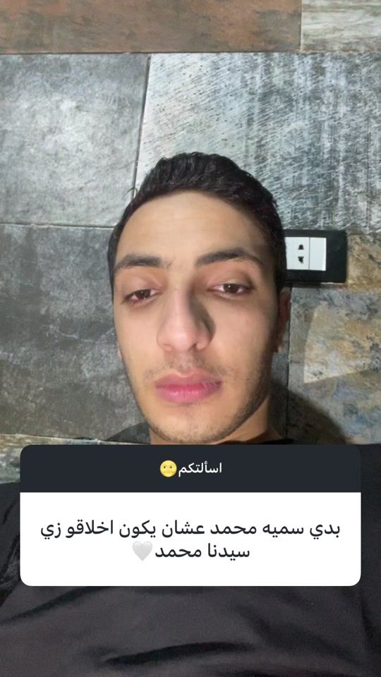 TikTok video thumbnail by jamal_basha2