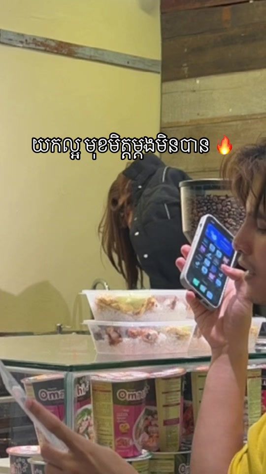 TikTok video thumbnail by b_bunleap