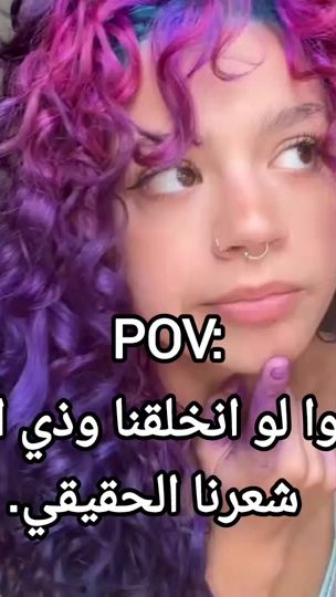 TikTok video thumbnail by yasminebenhasine