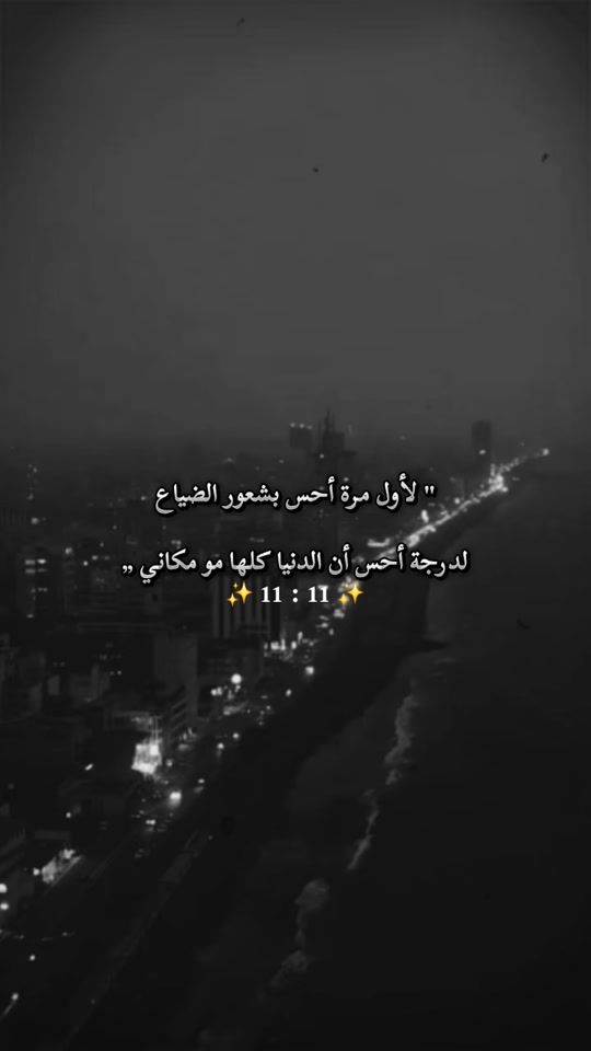 TikTok video thumbnail by .1984.m