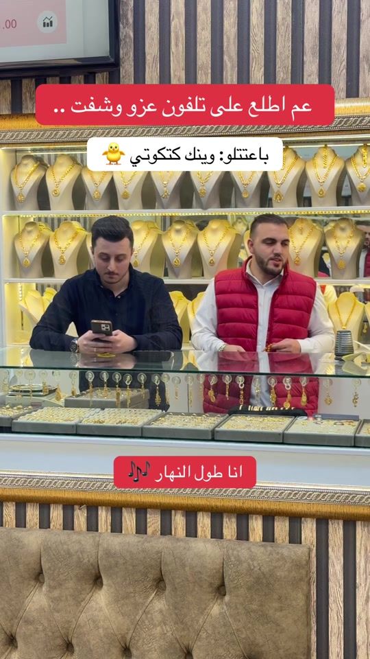 TikTok video thumbnail by alomar.gold