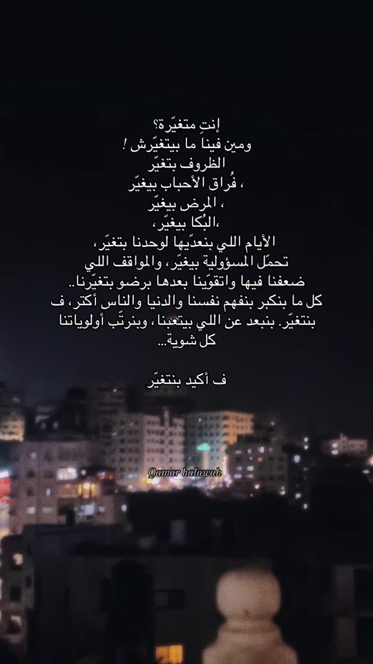 TikTok video thumbnail by qamar.moon91