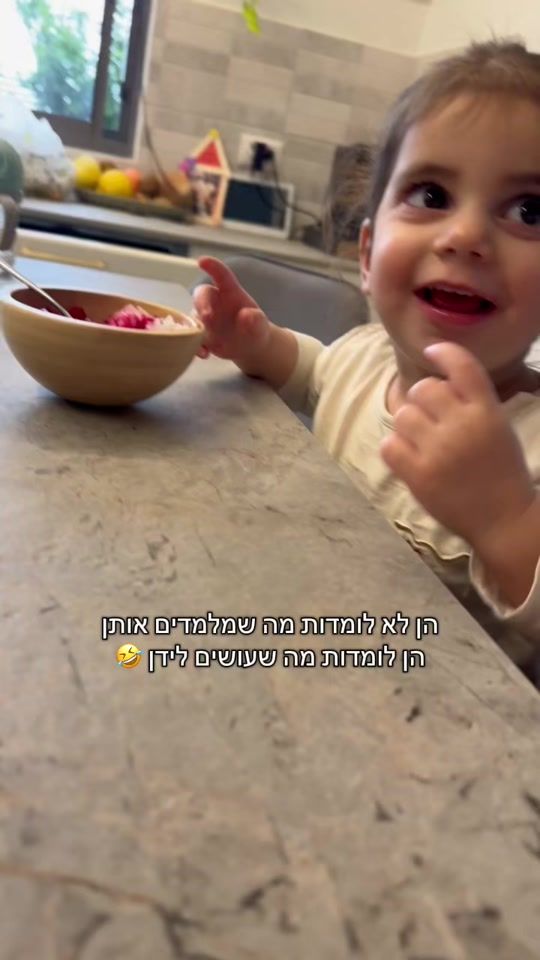 TikTok video thumbnail by misidance