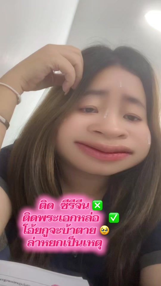 TikTok video thumbnail by ab38652