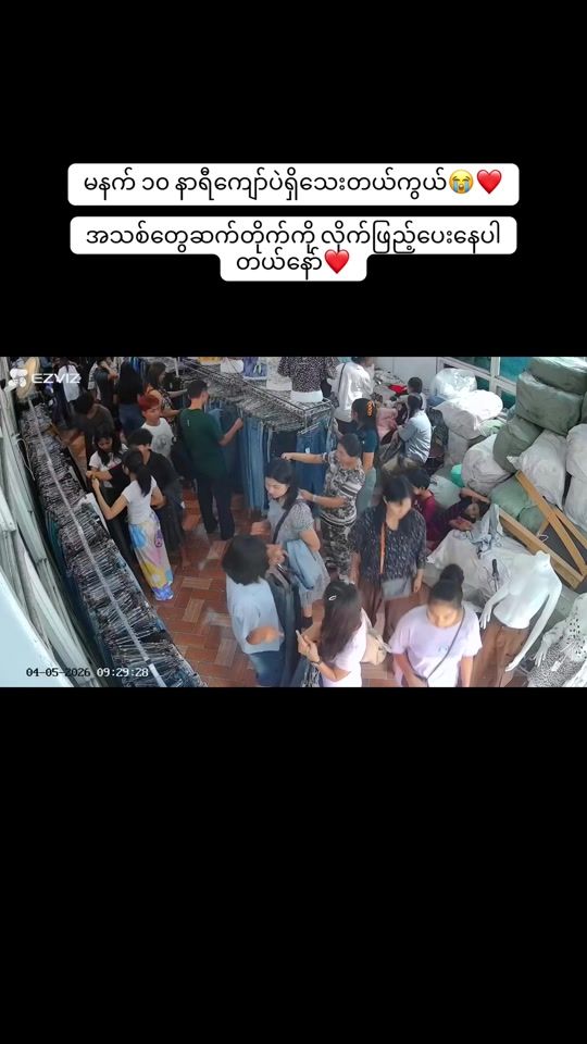 TikTok video thumbnail by onlyjeansvintagec