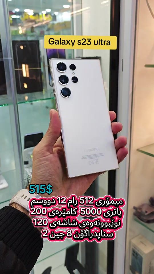 TikTok video thumbnail by used_plus