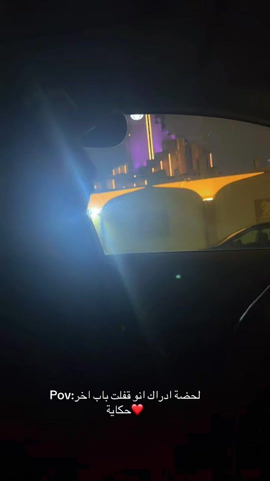 TikTok video thumbnail by bdrbasim