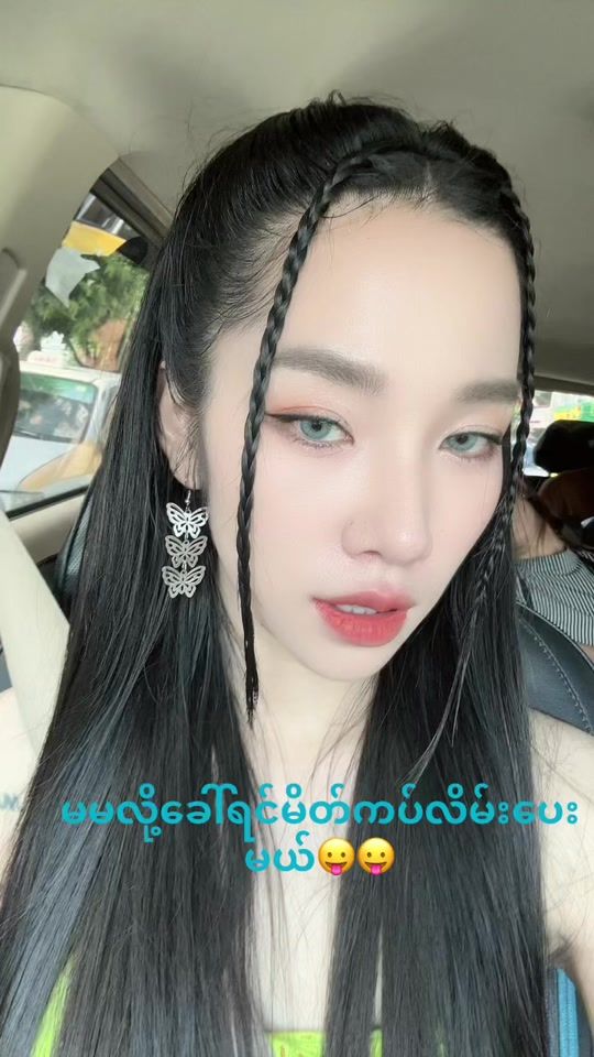 TikTok video thumbnail by makeupsora2024