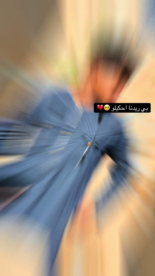 TikTok video thumbnail by alshmlany.919