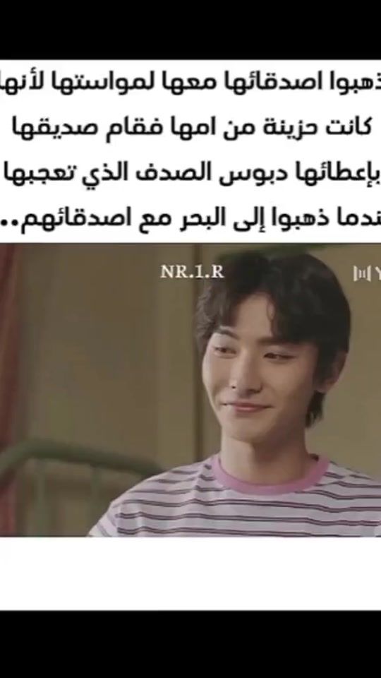 TikTok video thumbnail by nr.1.r