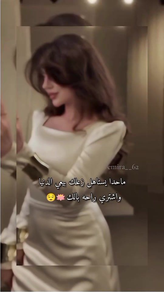 TikTok video thumbnail by emira__62