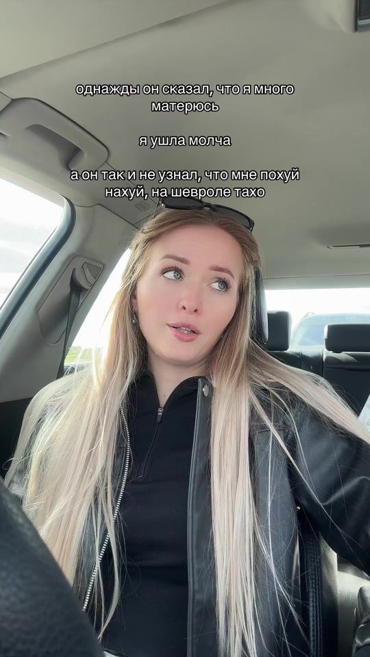 TikTok video thumbnail by ya.ivaneko