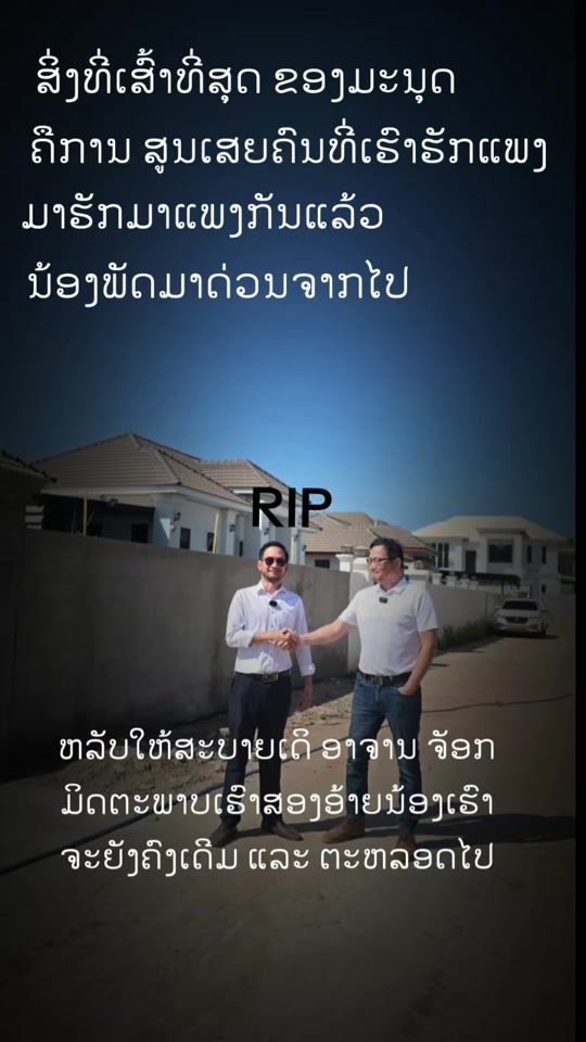TikTok video thumbnail by aaijohn
