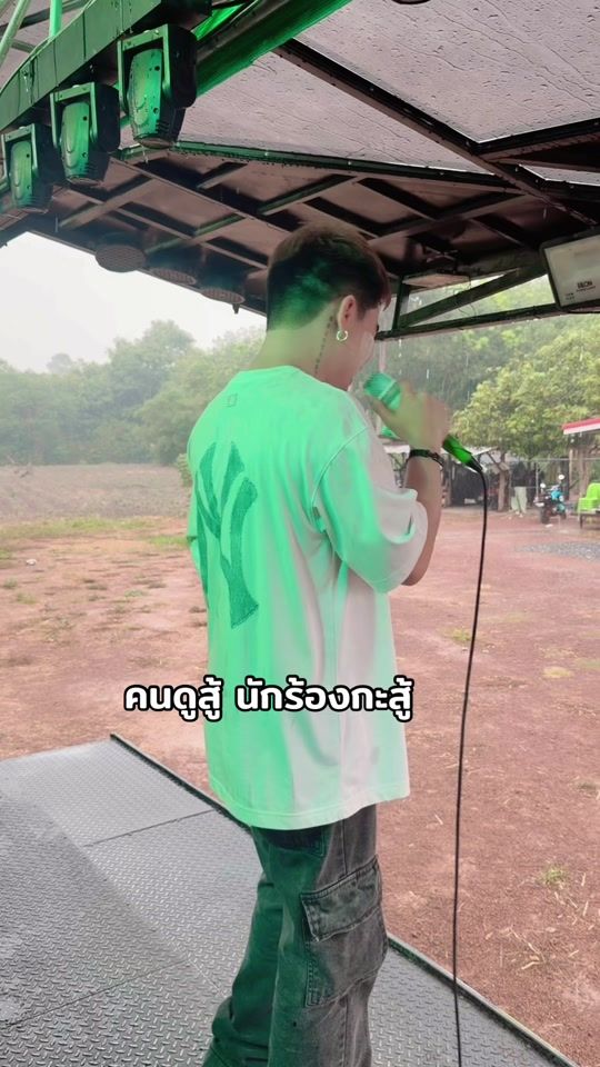 TikTok video thumbnail by raindy_isan