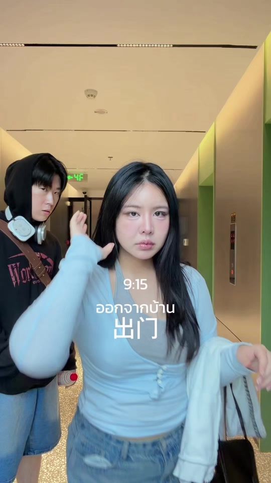TikTok video thumbnail by y___suaaa