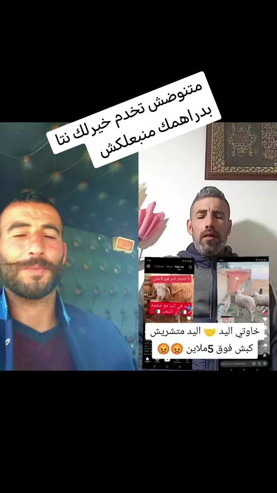TikTok video thumbnail by .0595309