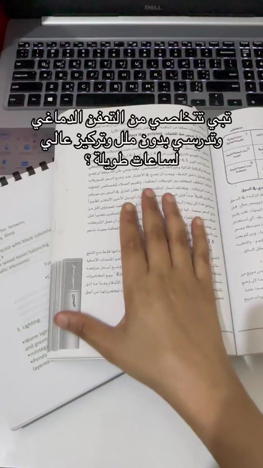 TikTok video thumbnail by acadai.app