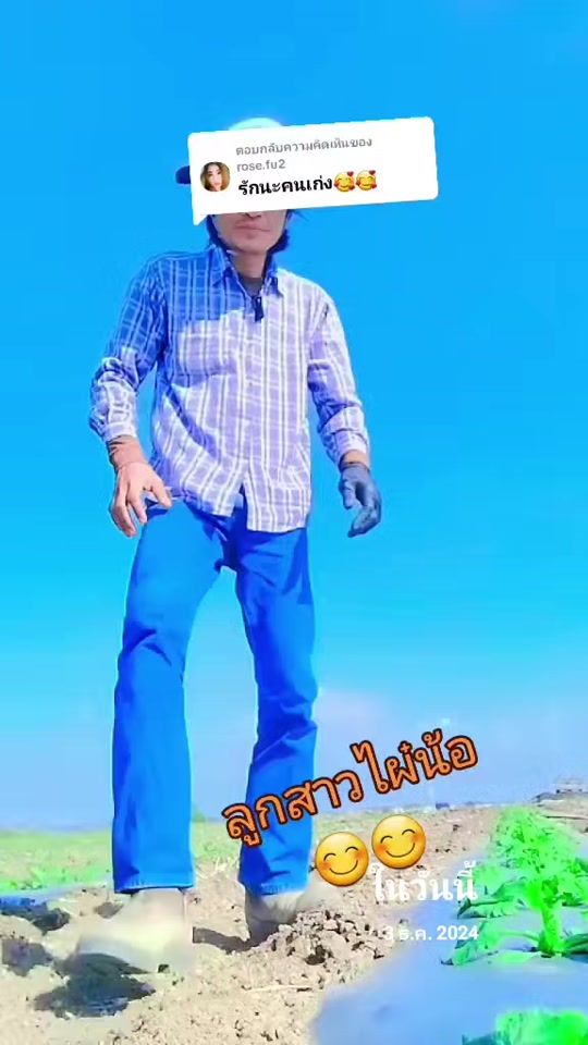 TikTok video thumbnail by bood_apichat