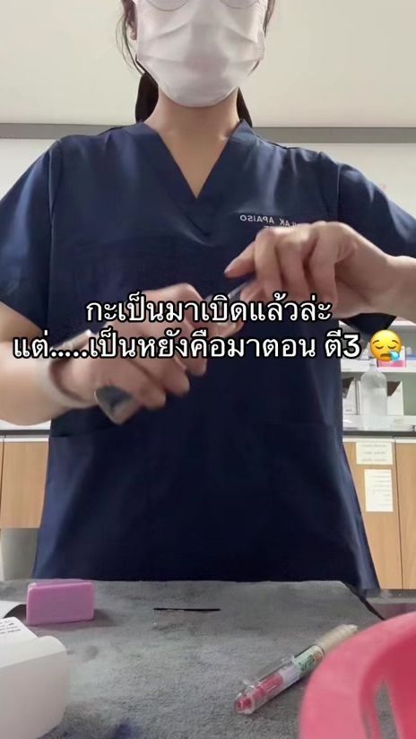 TikTok video thumbnail by fa_faaaaaaaaaaaaaaaaaaa