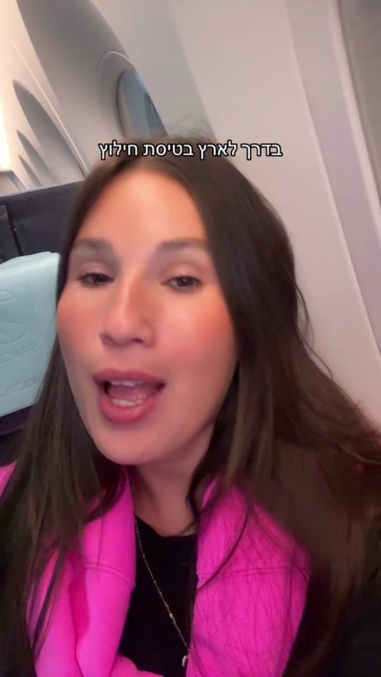 TikTok video thumbnail by carinebarak