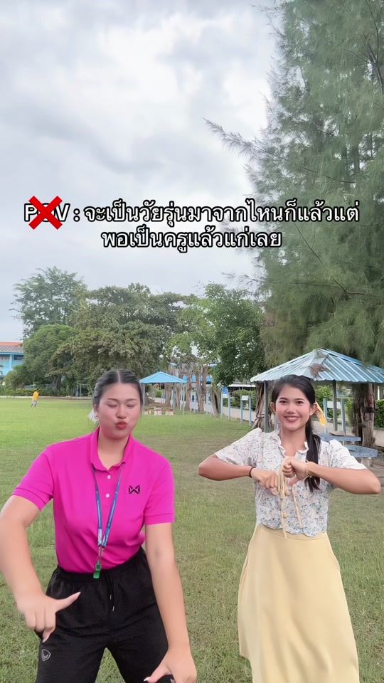 TikTok video thumbnail by zlekxx