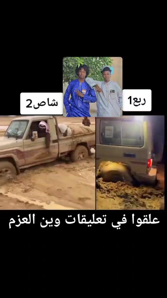 TikTok video thumbnail by zeneba.love