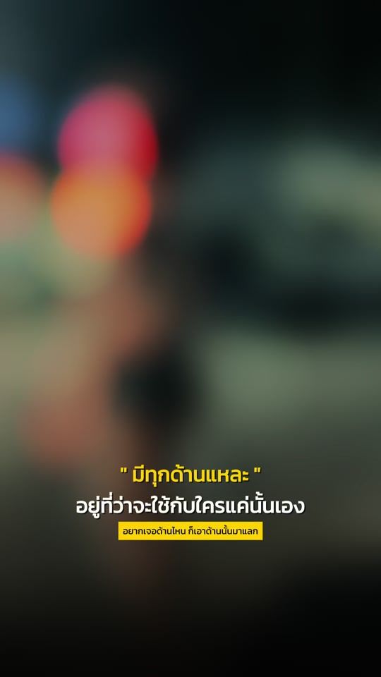 TikTok video thumbnail by kanokrat599