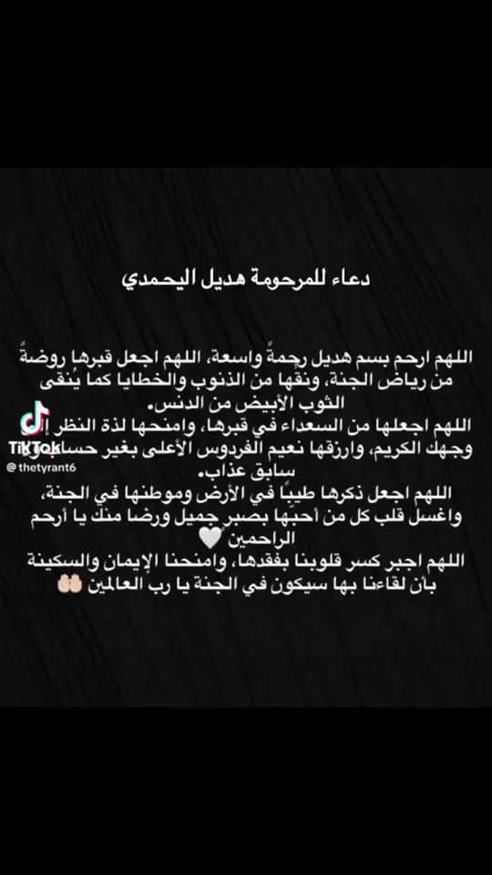 TikTok video thumbnail by beskooy