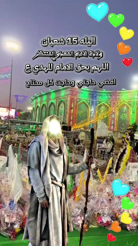 TikTok video thumbnail by janat11990