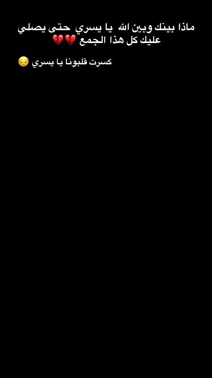 TikTok video thumbnail by sharef.abo_aram_2