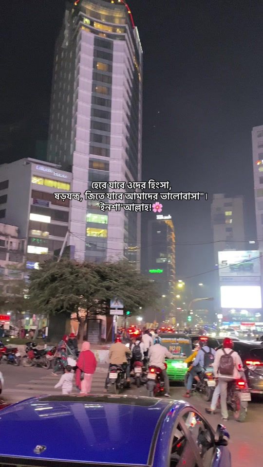 TikTok video thumbnail by hridoyahmed18110