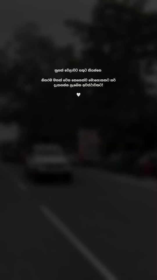 TikTok video thumbnail by sajja_quotes