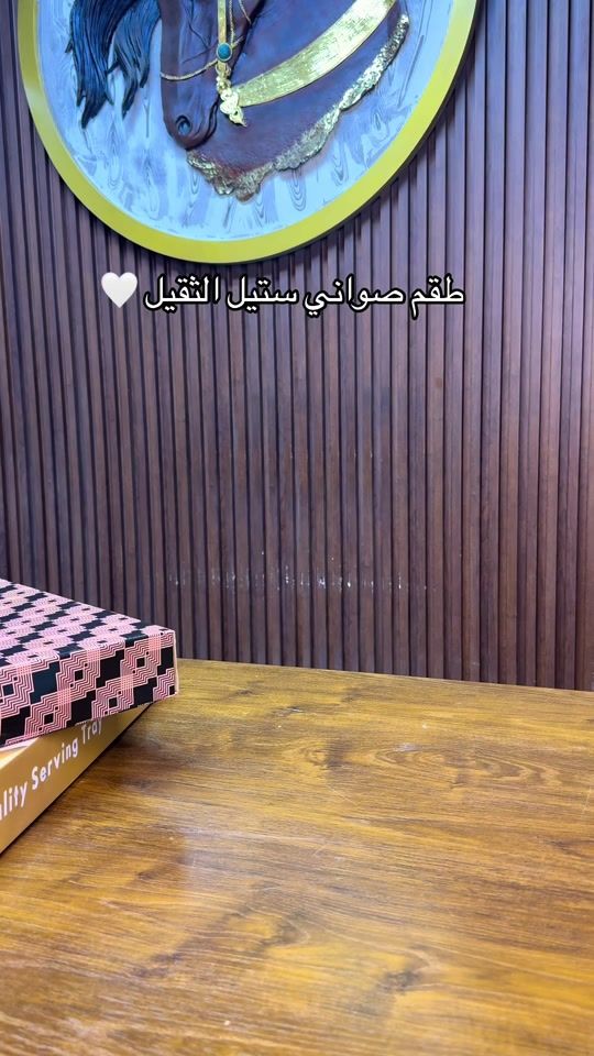 TikTok video thumbnail by al_tajer