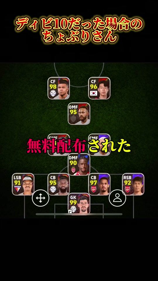 TikTok video thumbnail by urotaurosu8