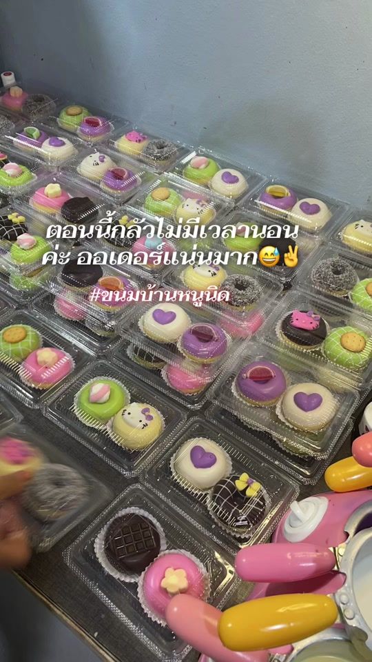 TikTok video thumbnail by noohnidminidonut
