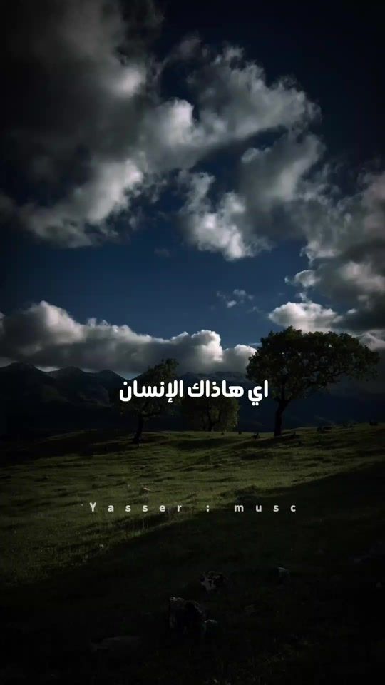 TikTok video thumbnail by yasser.___21
