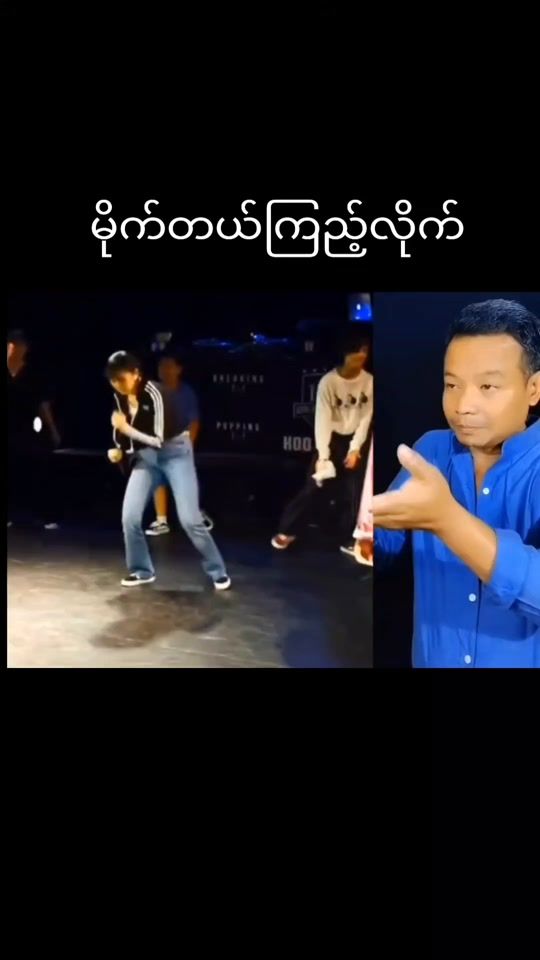 TikTok video thumbnail by vlog.by.kyisoe