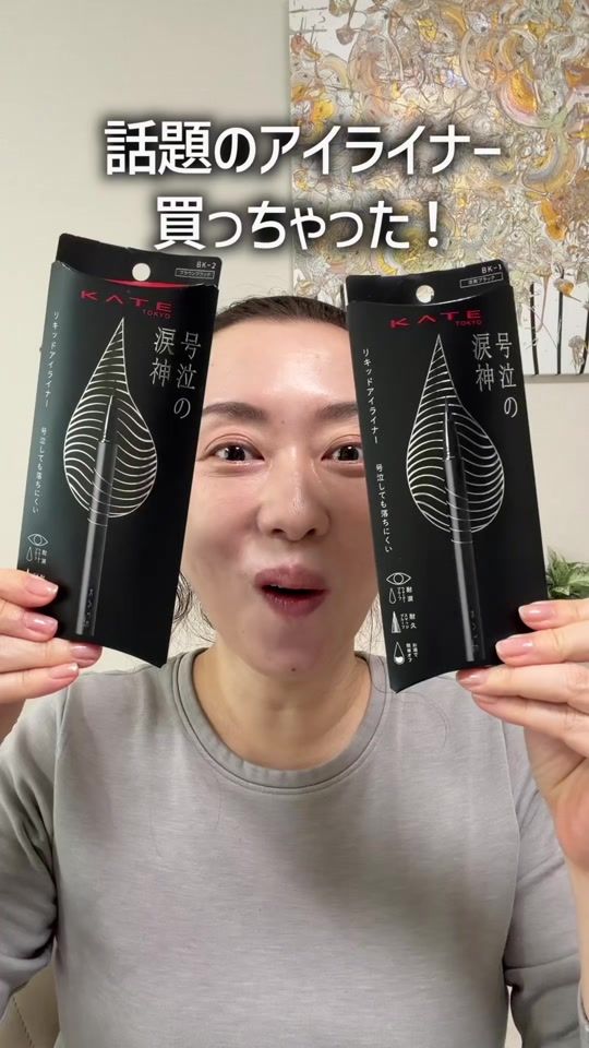 TikTok video thumbnail by airichannel46