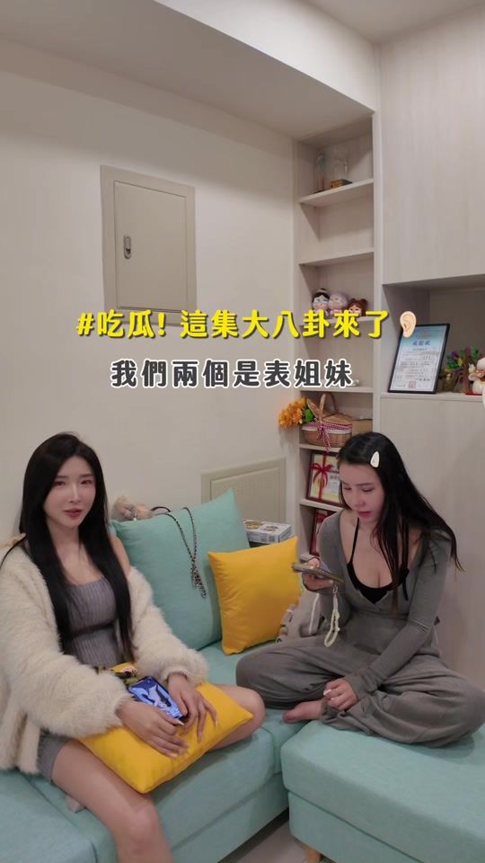 TikTok video thumbnail by min10090919