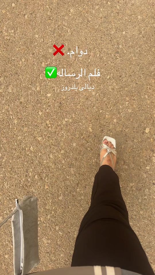 TikTok video thumbnail by sis40_