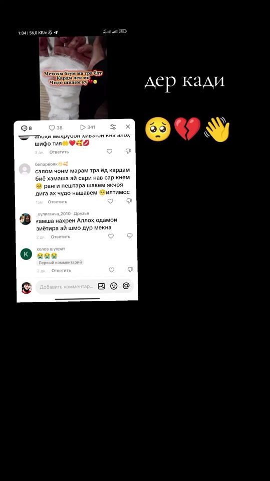 TikTok video thumbnail by _farkhori_04