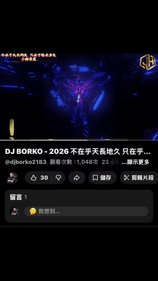 TikTok video thumbnail by dj_borko
