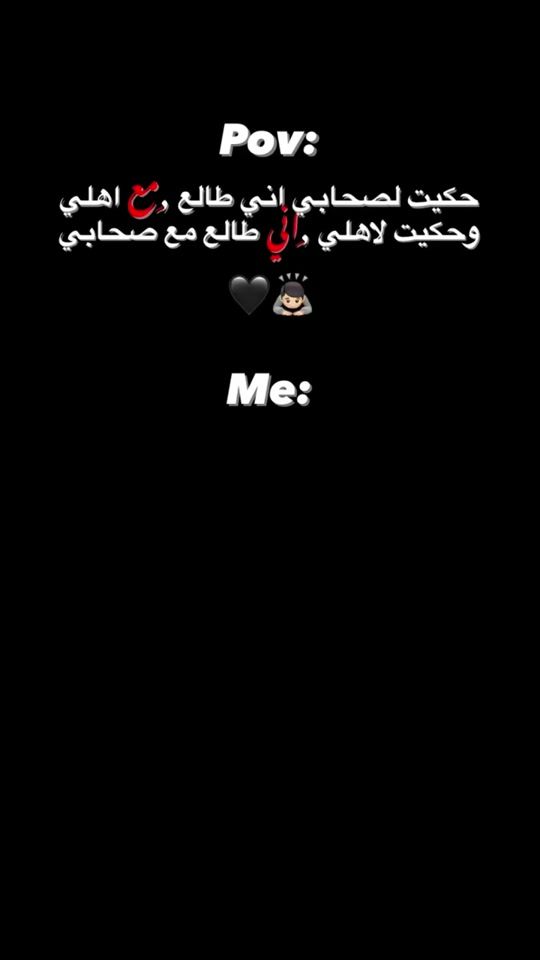 TikTok video thumbnail by iesa_mstfa
