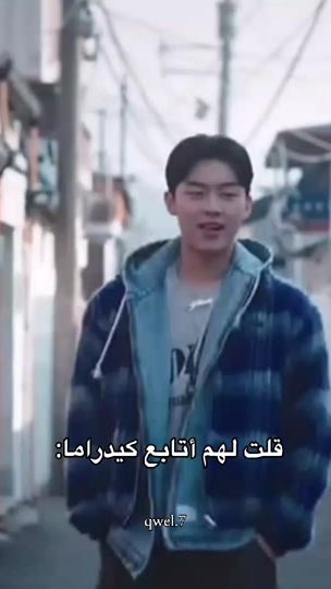 TikTok video thumbnail by qwel.7