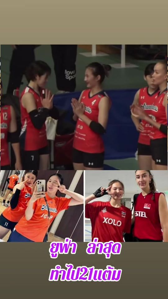 TikTok video thumbnail by 112508manchai