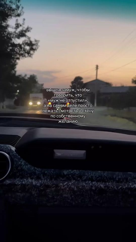 TikTok video thumbnail by shaxinik