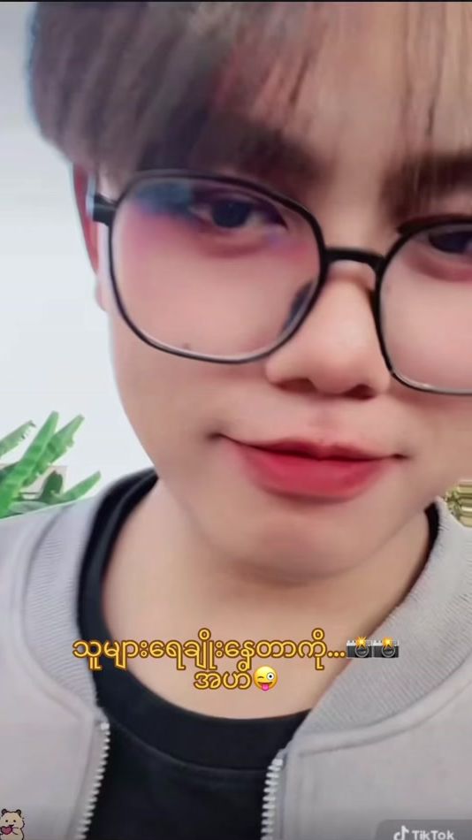 TikTok video thumbnail by dawhtet832