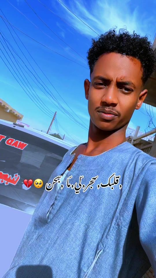 TikTok video thumbnail by mohammed1.tarig